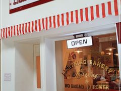 -稻妻面包·Lightning Bakery(万象店)