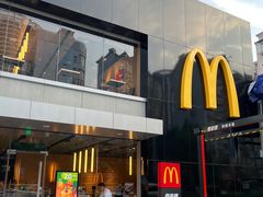 -麦当劳·得来速店(星沙大道店)