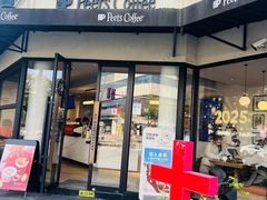 -Peet's Coffee皮爷咖啡(大学路店)