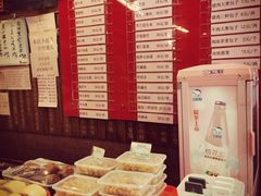 -天兴居(鲜鱼口街店)