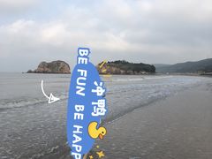-嵊泗基湖沙滩
