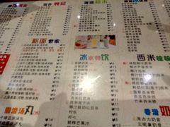 菜单-仁信双皮奶(庙前直街店)