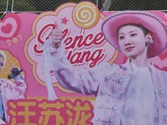 -天河体育中心