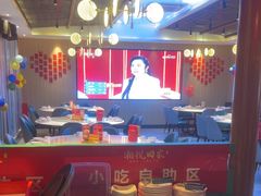 -湘悦回家(棠东店)