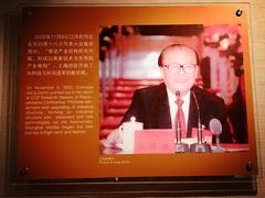 -上海纺织博物馆