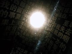 -成都失恋馆