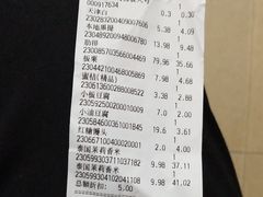 -永辉超市(富春新天地店)