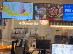 -茶百道(百脑汇店)