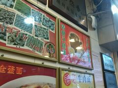 -味然香(海珠中店)