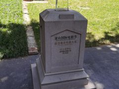 -西安电影制片厂