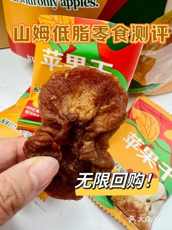 山姆最伟大的单品｜减脂人无限回购的零食测评