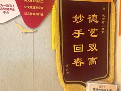 -感智盲人按摩·艾灸·肩颈SPA(岗厦店)