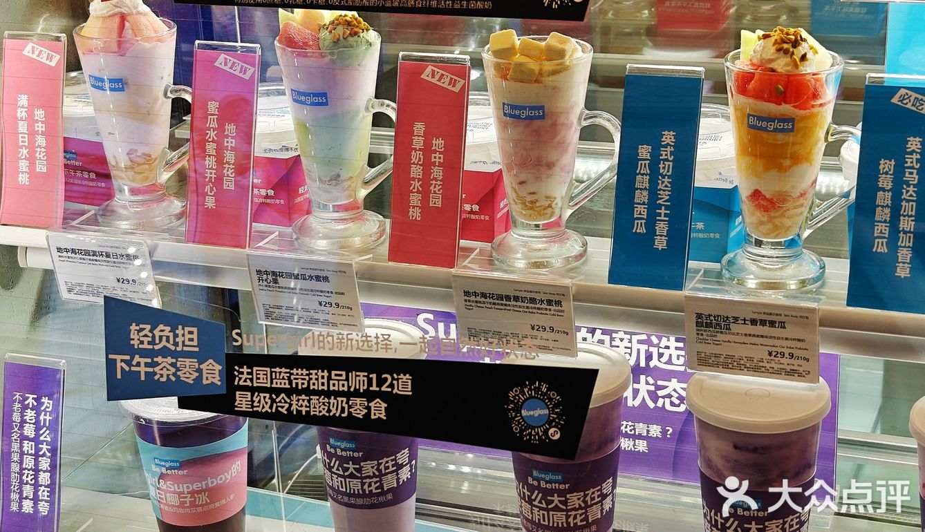 什么叫酸奶界的爱马仕，今天我算是领教了！