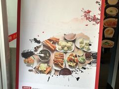-喜年来(欧洲商城店)