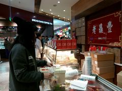 android_upload_pic-老鼎丰(乐松购物广场店)