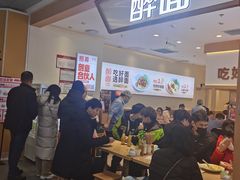 -醉面(西铁营万达店)