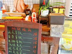 -村上春树