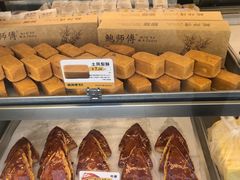 -鲍师傅糕点(观前街店)