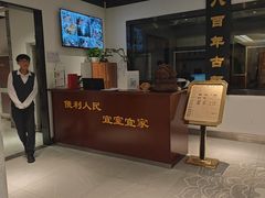 -便宜坊烤鸭店(亦庄京东店)