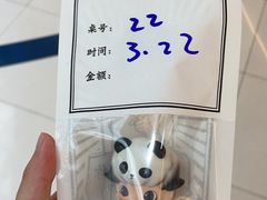 -太二酸菜鱼(中山龙之梦店)