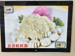 -红楼酒家(幸福家园精品街店)