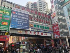 -黄河时装城(虎门店)