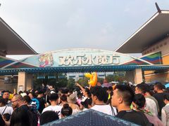 -欢乐水魔方水世界