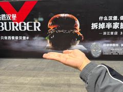 -必胜客(滨江店)
