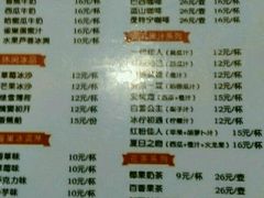 -豪亨世家牛排自助(乐群店)