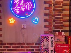 -老卜奎齐齐哈尔烤肉(人民东路店)