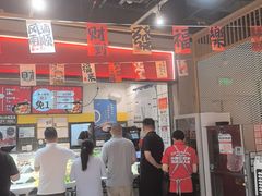 -醉人椒麻辣香锅(上地华联店)