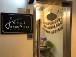 -翡艺写真馆·薇漫