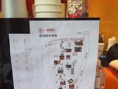 -鸡鸣赐茶(鸡鸣寺路店)