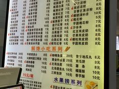 菜单-一心糖水(侨港风情街店)