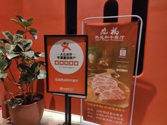 -觅福里•熟成和牛餐厅