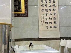 -泉儿头杂碎·清真(城东总店)