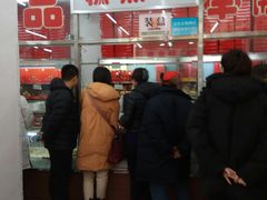 -北京稻香村(甘家口店)