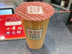 -兰芳园丝袜奶茶(亦庄大族店)