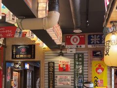 -MIKOMIKO和牛烧肉专门店(南门店)
