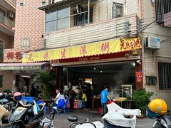 -兄妹生滚粥(广昌路店)