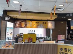 -麦当劳(新新大道岗丰店)