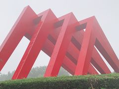 -康庄公园