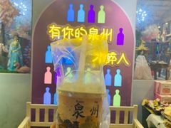 -一杯潮茶(西街店)
