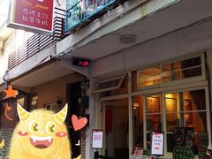 门面-就爱丰盛号(士林店)