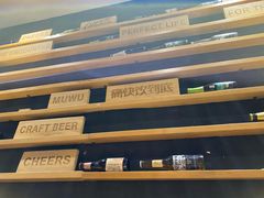 -木屋烧烤(岗顶二店)