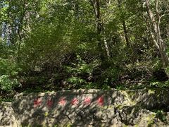 -萨尔浒风景区
