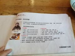 -金生隆(六铺炕店)