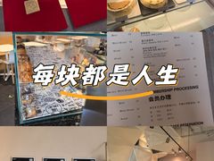 -双风车咖啡馆 Twin Windmills(六道口店)