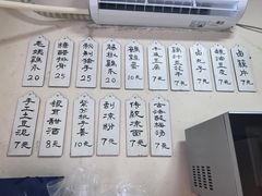 -毛姨鸡爪