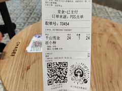 -霸王茶姬(建邺万达广场店)